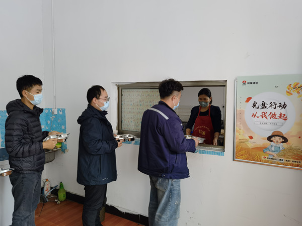 陜煤建設漢中分公司開展“厲行節約 勤儉辦企”專項行動，杜絕“舌尖上的浪費”