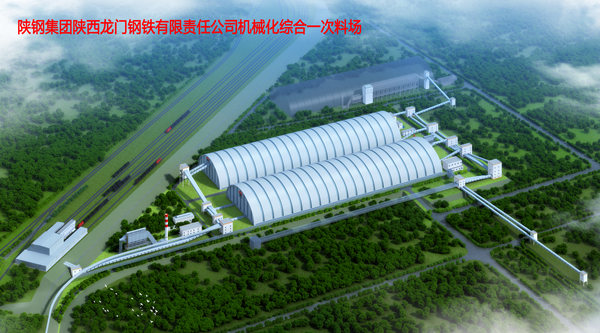 陜煤建設漢中分公司龍鋼機械化綜合一次料場項目全項目周期BIM技術應用