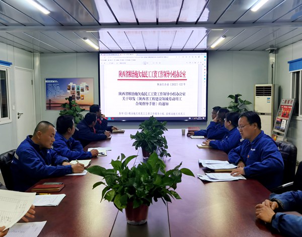 陜煤建設(shè)集團切實做好歲末年初保障農(nóng)民工工資支付工作