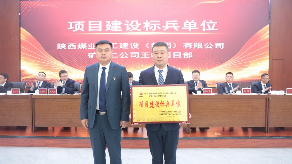 攻堅克難鑄精品，匠心實(shí)干樹標(biāo)桿