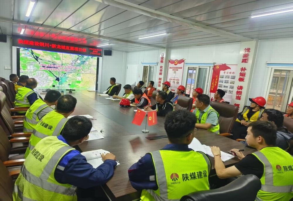 陜煤建設(shè)新龍城直屬項(xiàng)目部:雨中堅(jiān)守筑匠心 防汛施工兩不誤