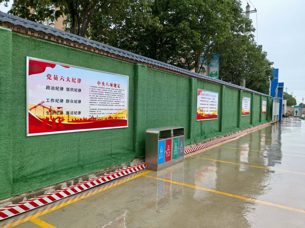 陜煤建設銅煤公司:綠皮圍擋“披”黨建,施工現場換新顏