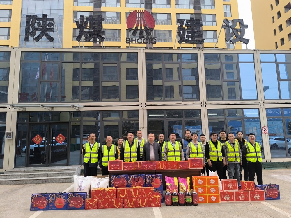 陜煤建設銅煤公司領導班子成員深入基層開展“雙節”慰問