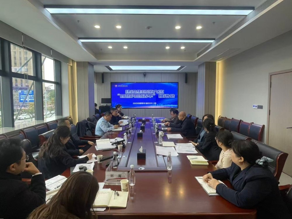 陜煤建設召開第六次四張清單推進會