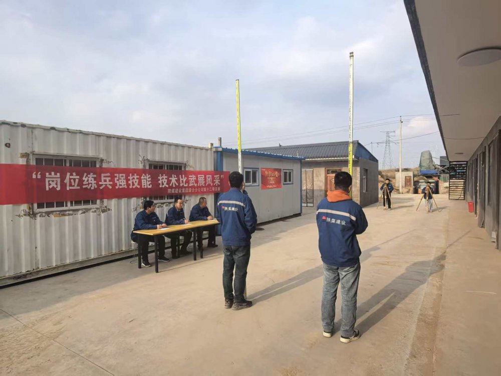 陜煤建設渭南分公司第十二項目部：賽場礪技蓄動能 閑時練兵待新程