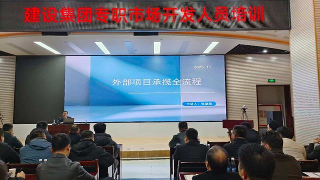 淬煉本領強根基 凝聚共識促發展