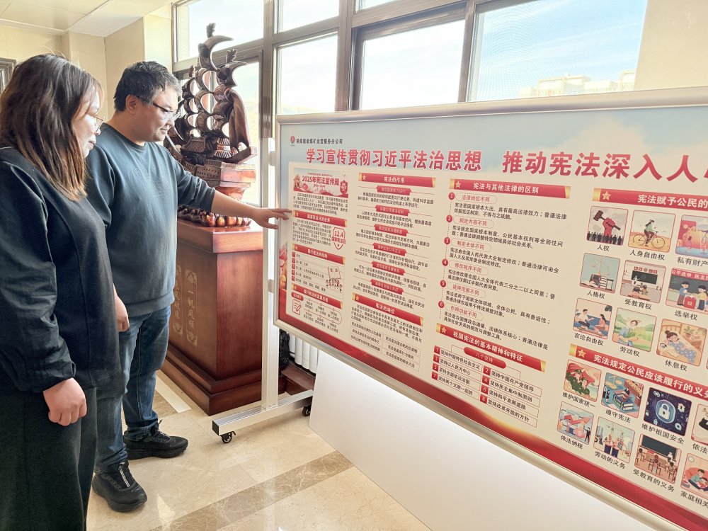 陜煤建設(shè)煤礦運營服務(wù)分公司：從“宣傳周”到“終身課” 讓法治思想融入日常