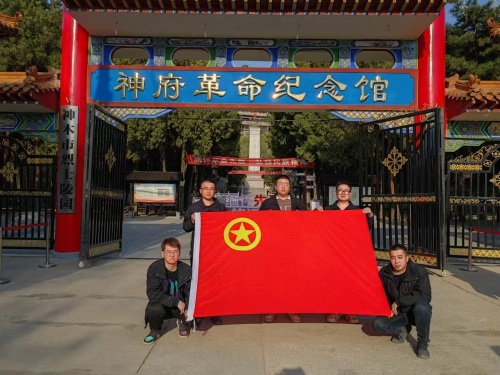 陜煤建設(shè)韓城分公司土建九項(xiàng)目部：銘記國殤擔(dān)使命 青春護(hù)航保安全