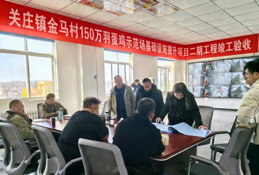 陜煤建設設計研究院:關莊鎮金馬村150萬羽蛋雞示范場基礎設施提升項目二期工程順利竣工驗收圓滿成功
