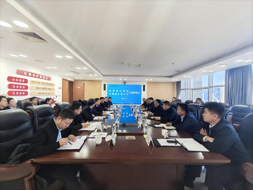 陜煤建設赴紅柳林礦業、神木煤化工、檸條塔礦業開展回訪交流