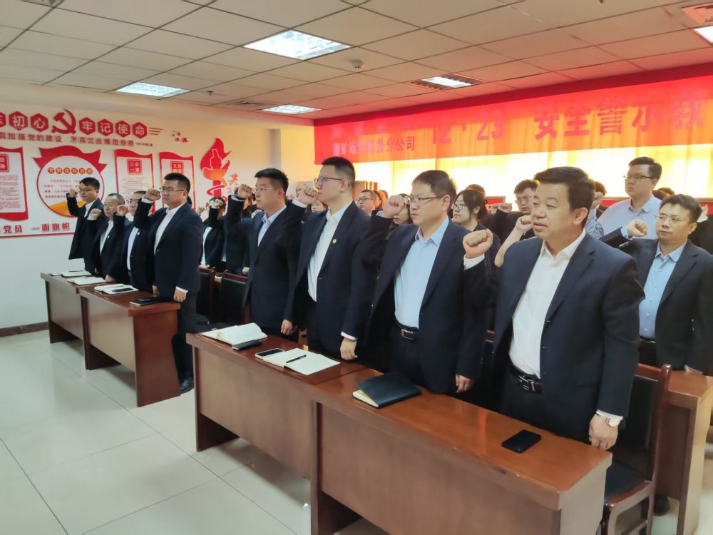 陜煤建設(shè)煤礦運營服務(wù)分公司：聚勢謀遠，強基賦能，扎實推進“三支隊伍”建設(shè)