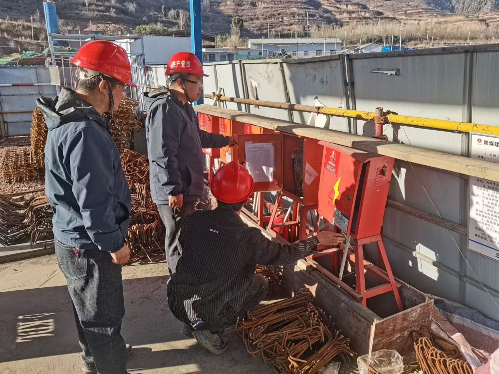 陜煤建設韓城分公司土建十三項目部：織密冬季“三防”安全網 筑牢項目建設“防護墻”