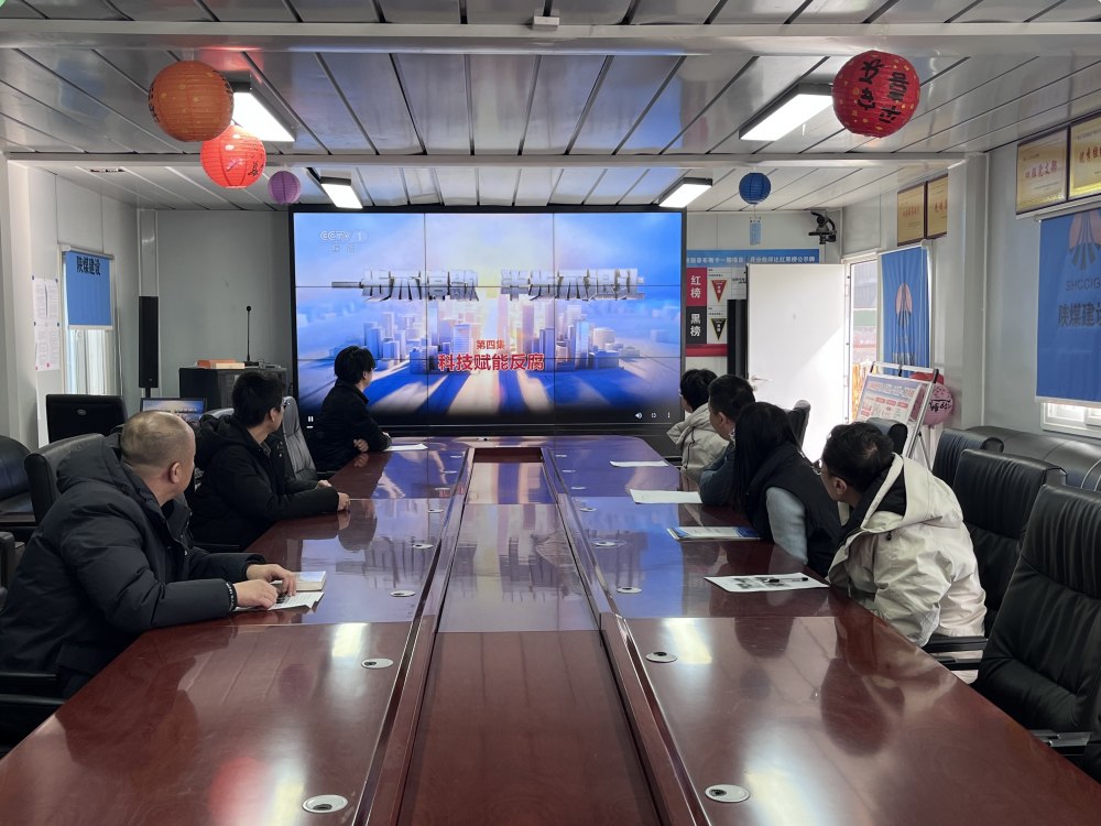 陜煤建設澄合分公司第十一項目部：停工不松紀 維穩筑防線 夯實發展根基