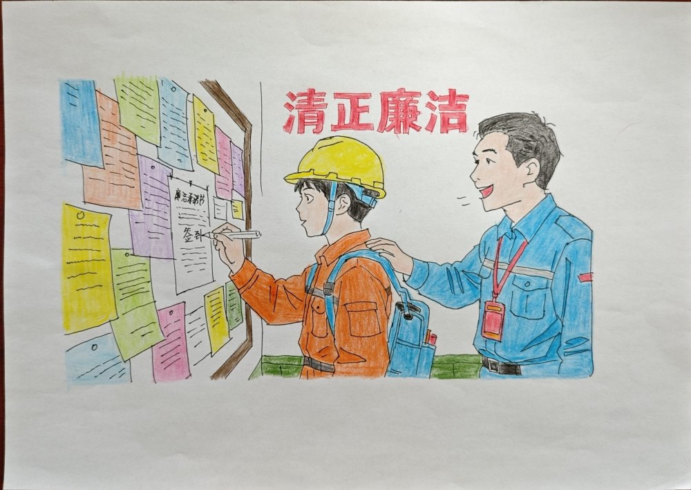 專屬漫畫“廉”播！工地人這樣解鎖春節廉潔Buff