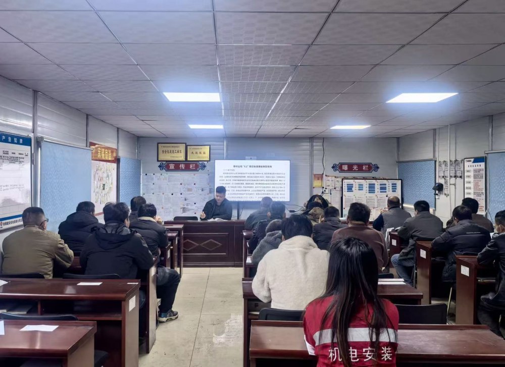 陜煤建設機電安裝公司玉華項目部：聚焦“三違”治理 筑牢安全根基 安全生產是項目建設的生命線，“三違”行為則是威脅安全生產的主要隱患。陜煤建設機電安裝公司玉華項目部緊緊圍繞“強培訓、重警示、嚴管控”三條