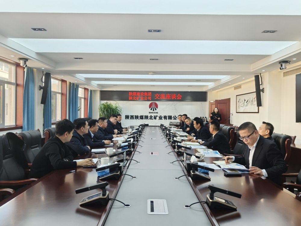 陜煤建設赴陜北礦業、張家峁礦業公司開展回訪交流