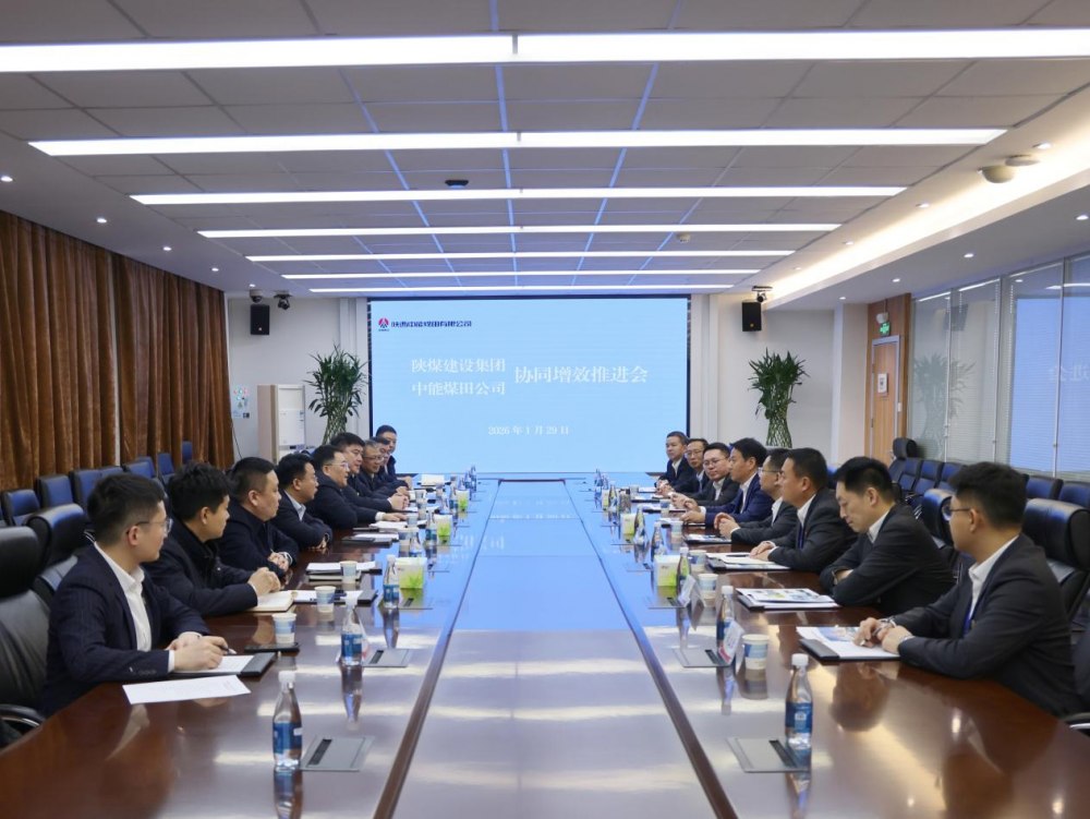 陜煤建設赴中能煤田開展回訪交流