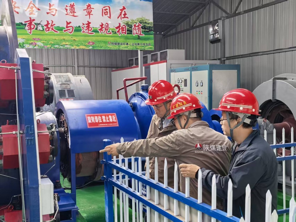 陜煤建設礦建二公司：“三維”發力 織密節前安全防護網