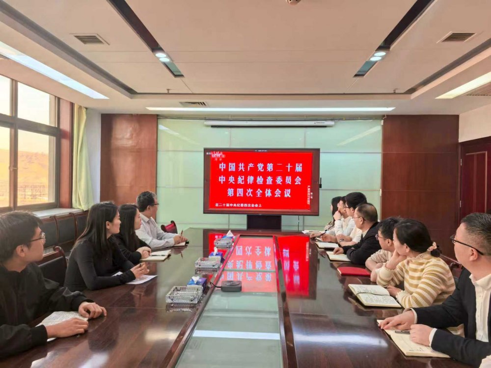 陜煤建設煤礦運營服務分公司：以“趕考”清醒書寫廉潔答卷