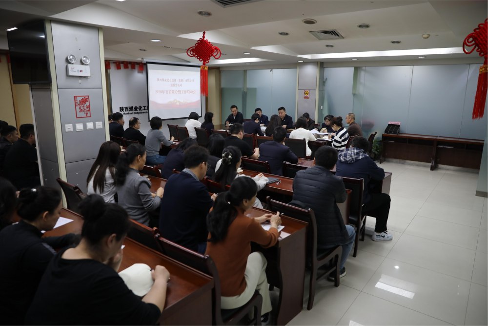 凝心聚力抓復工 實干擔當謀發展