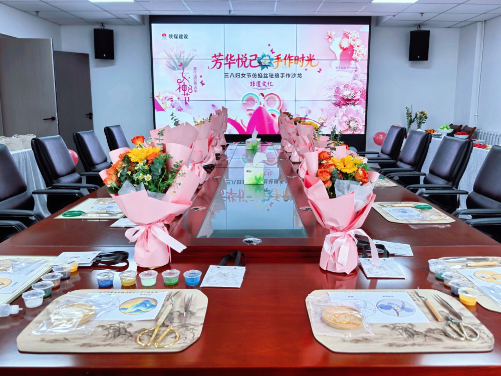 陜煤建設(shè)新城公司：春風送暖蘊匠心 巾幗逐夢綻芳華