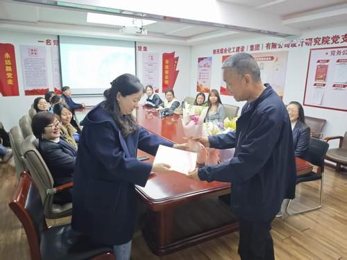 陜煤建設(shè)設(shè)計(jì)研究院：開展“奮進(jìn)‘十五五’巾幗啟新程”三八婦女節(jié)主題活動