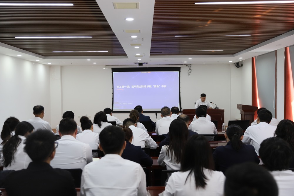 陜煤建設(shè)洗選煤運營公司：多措并舉 全力推進節(jié)后復工復產(chǎn)