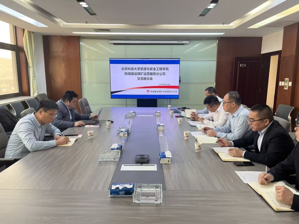 陜煤建設(shè)煤礦運(yùn)營(yíng)服務(wù)分公司：借智引力強(qiáng)根基 滿弦開工啟新程