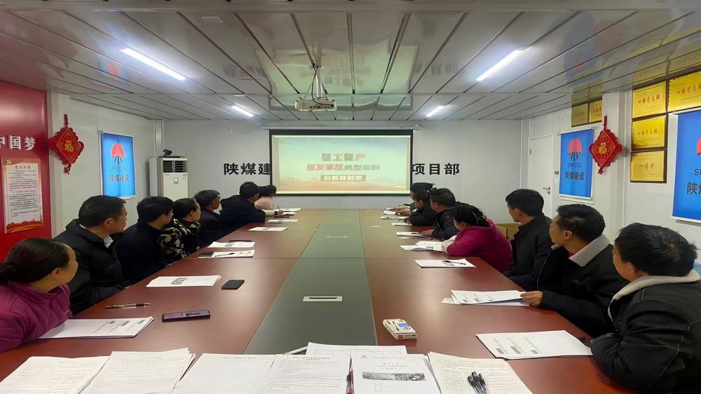 陜煤建設渭南分公第八項目部全速推進復工復產