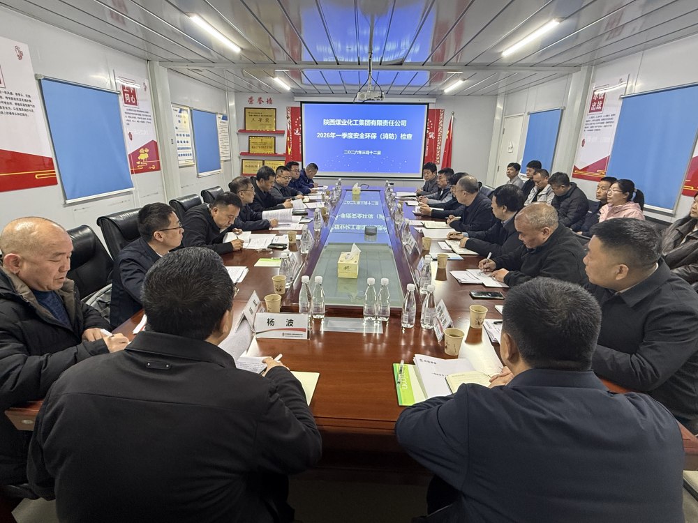 陜煤集團(tuán)總經(jīng)理助理、安全總監(jiān)種建濤深入陜煤建設(shè)黃陵電廠項(xiàng)目開展一季度安全環(huán)保（消防）檢查工作