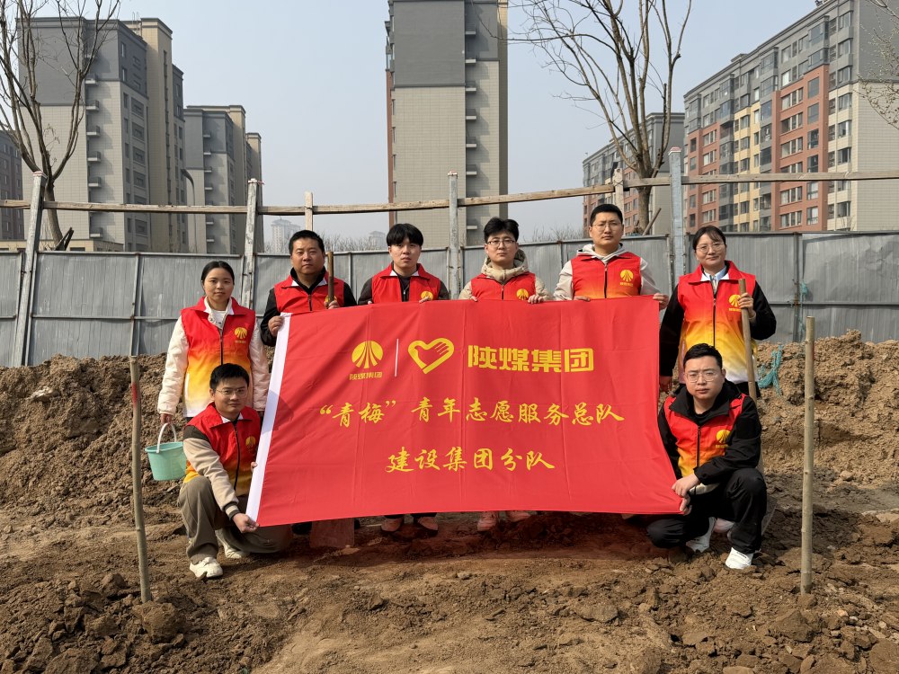 微視頻|陜煤建設(shè)天工公司：種個(gè)春天 “澆”個(gè)朋友