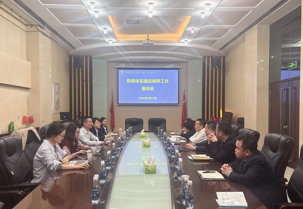 陜煤集團(tuán)司庫(kù)體系建設(shè)調(diào)研工作組到陜煤建設(shè)開展座談交流