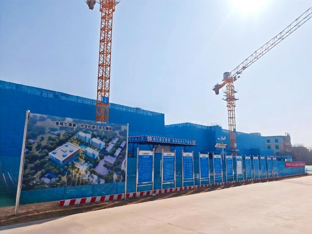 陜煤建設內蒙古分公司第一項目部：復工大干攻堅 匠心破題筑精品