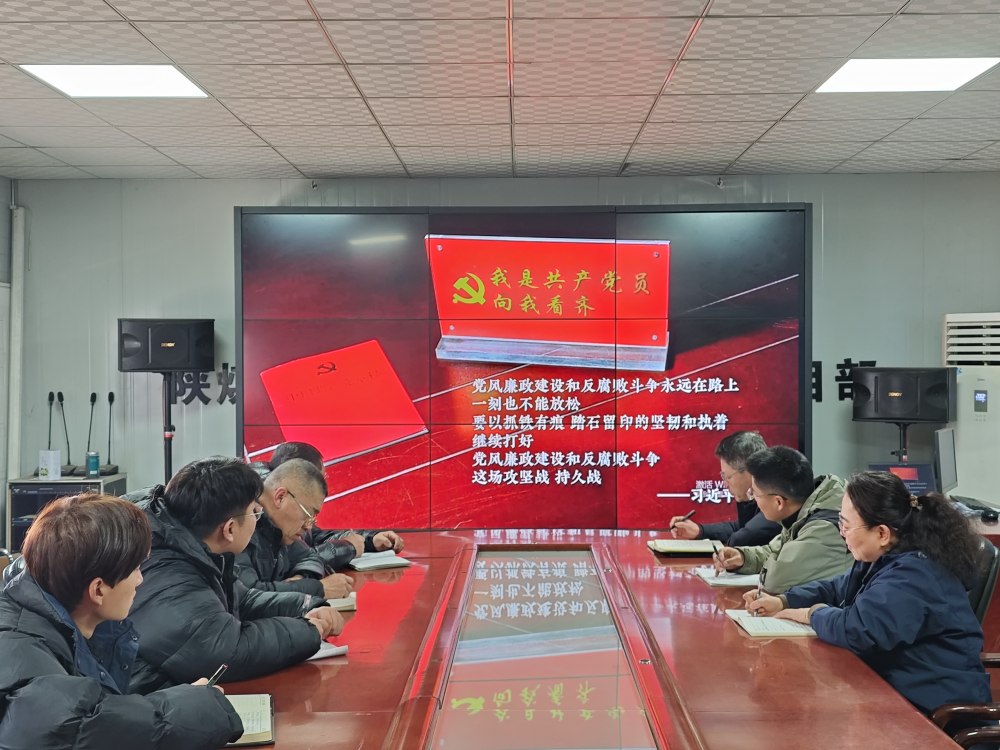 陜煤建設韓城分公司土建十一項目黨支部：“黨建融入+”聚合力，一線攻堅顯擔當