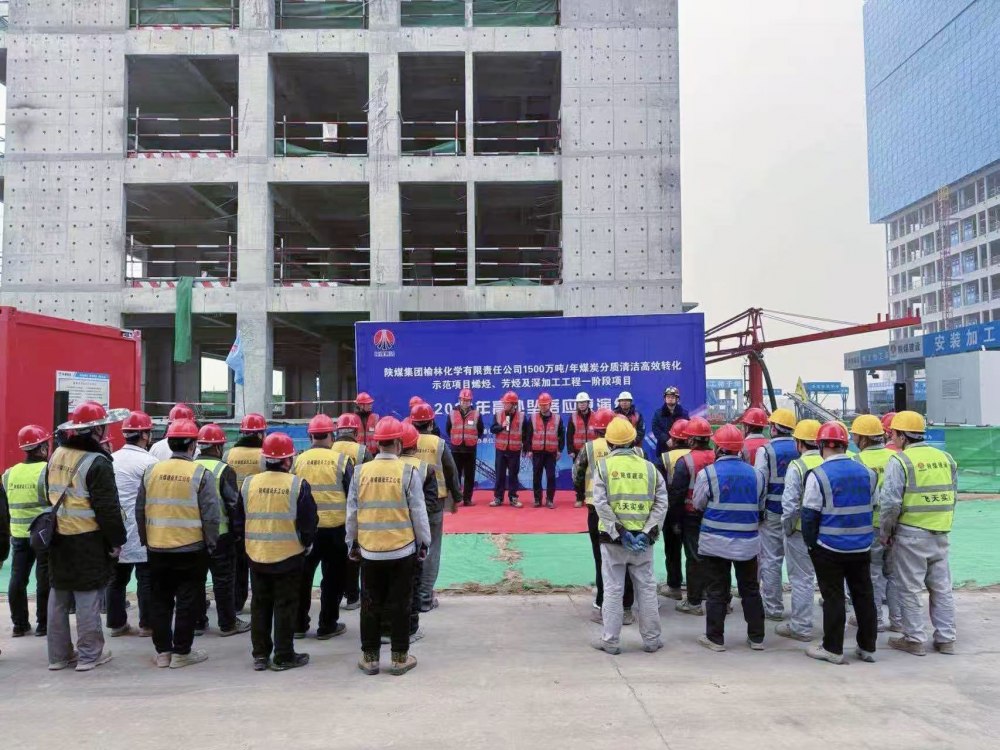 陜煤建設天工公司土建第五項目部：演練“實戰(zhàn)課”，筑牢安全“生命線”