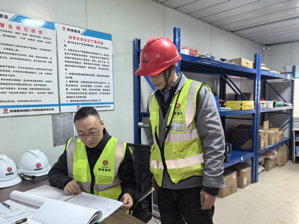陜煤建設(shè)銅煤公司物資供應(yīng)部：強(qiáng)化管控提質(zhì)效 精準(zhǔn)保供促施工
