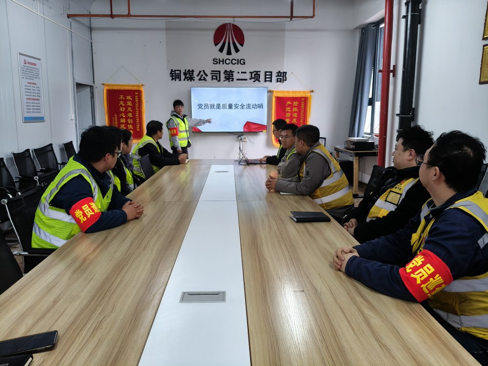 <strong>陜煤建設銅煤公司基層黨支部：黨建引領聚合力?廉潔清風潤心田</strong>