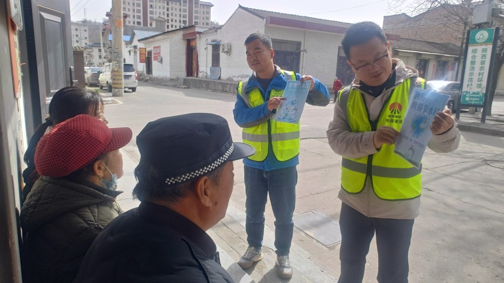 “節(jié)”盡所能，彬長項(xiàng)目部開展2026年“世界水日·中國水周”主題宣傳活動(dòng)