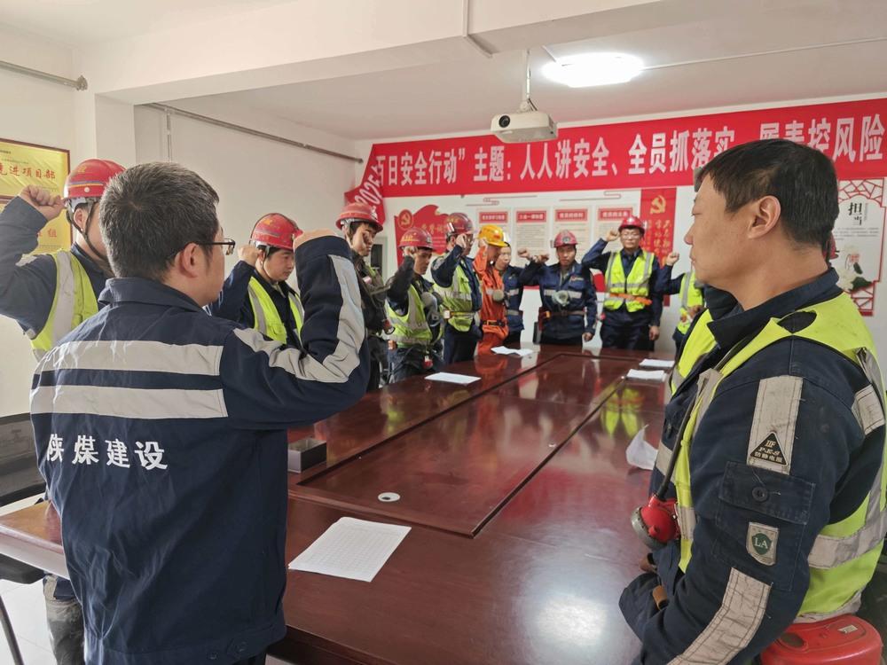 陜煤建設(shè)洗選煤運(yùn)營(yíng)公司第五項(xiàng)目部：巧用“望聞問切”  激活班會(huì)“神經(jīng)末梢”