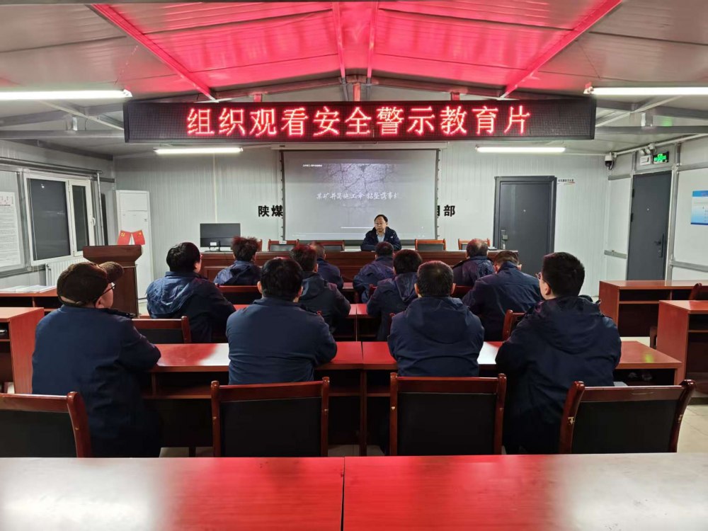 陜煤建設韓城分公司張家峁項目部：守牢安全底線護航三月施工穩步推進