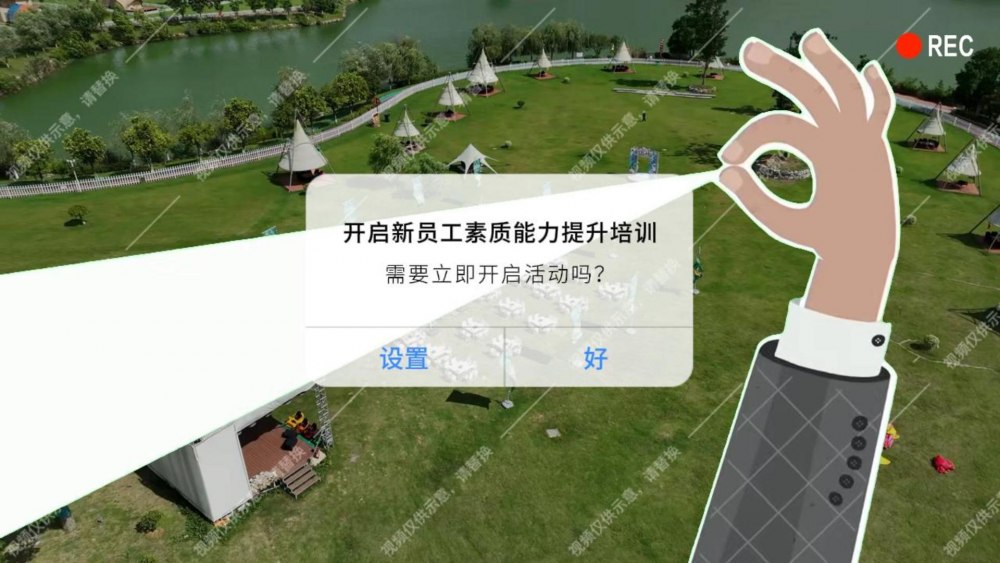 活力拉滿(mǎn)！新員工拓展超燃瞬間