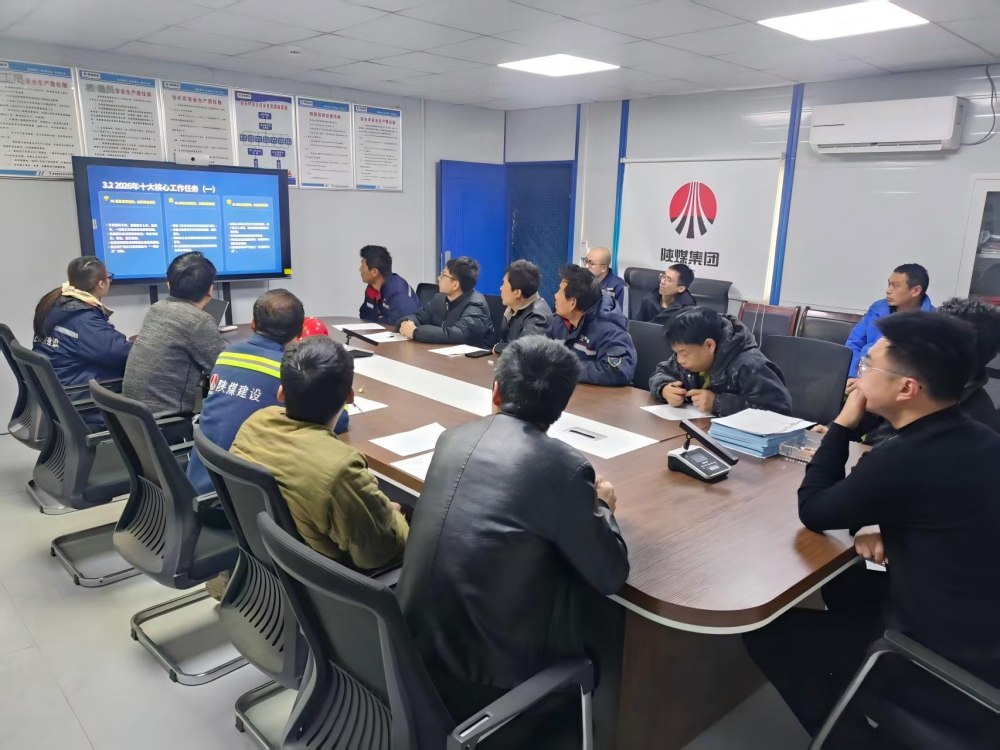 陜煤建設(shè)機(jī)電安裝公司趙石畔項目部：三維發(fā)力強(qiáng)根基 精工細(xì)作促提升