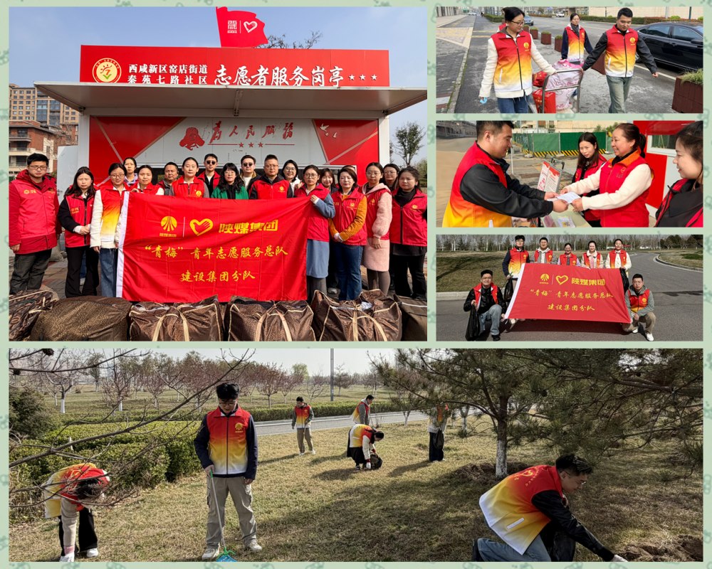 陜煤建設天工公司：黨建引領(lǐng)強根基 一線實干顯擔當