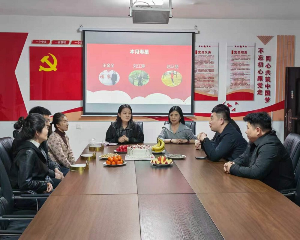 陜煤建設(shè)煤礦運(yùn)營服務(wù)分公司：情暖一線 共慶生辰