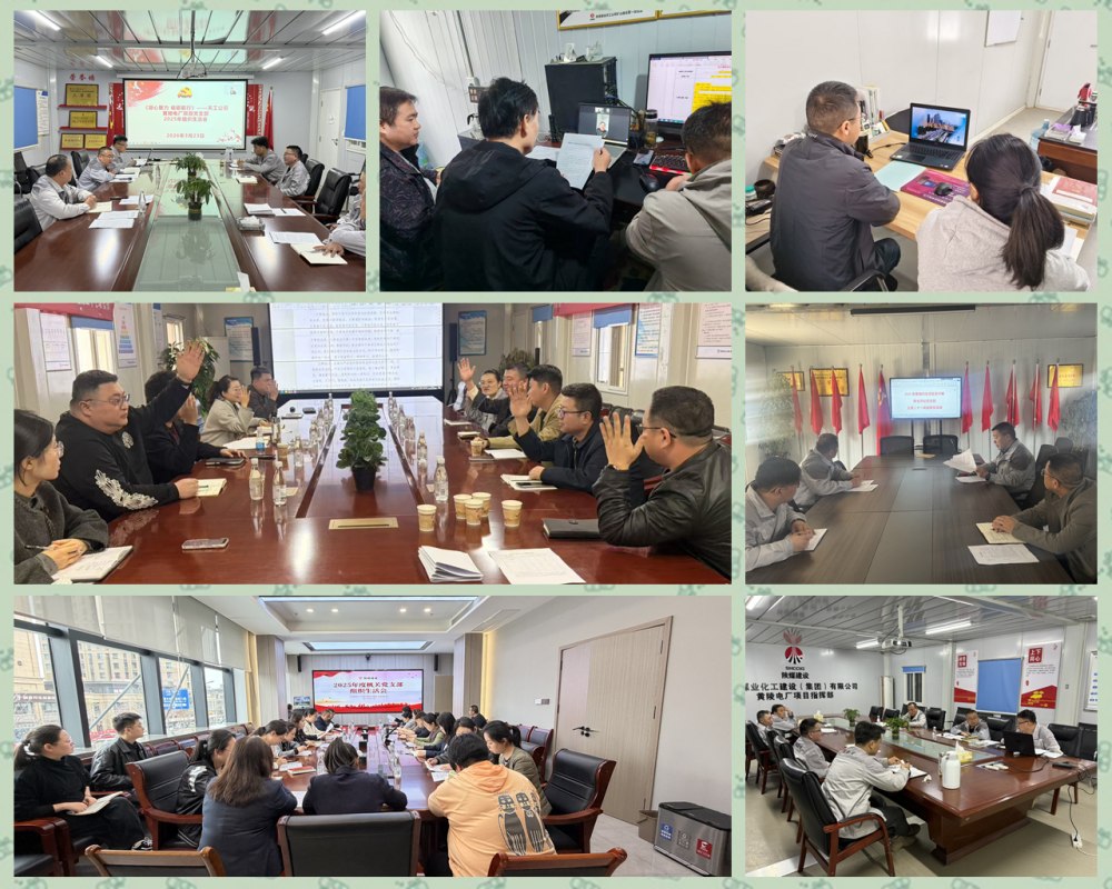 陜煤建設天工公司：紅臉出汗強黨性 組織生活聚合力