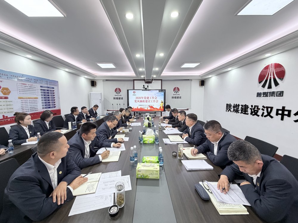 黨建引領(lǐng)聚合力 清風(fēng)護(hù)航促發(fā)展