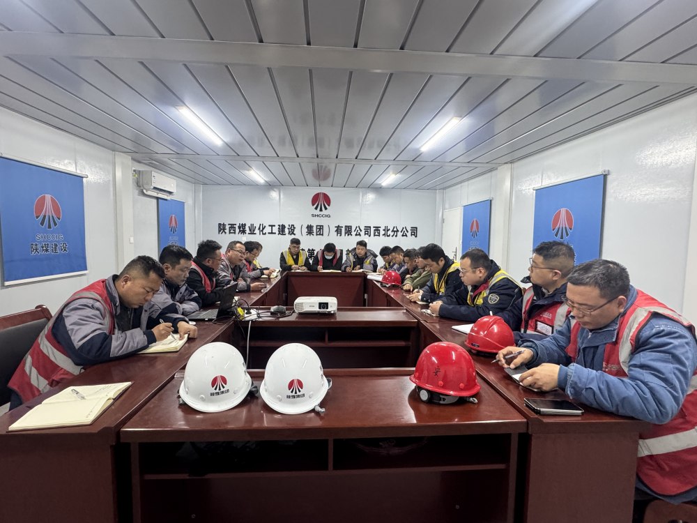 陜煤建設西北分公司土建第六項目部：開局即挑戰 攻堅正當時