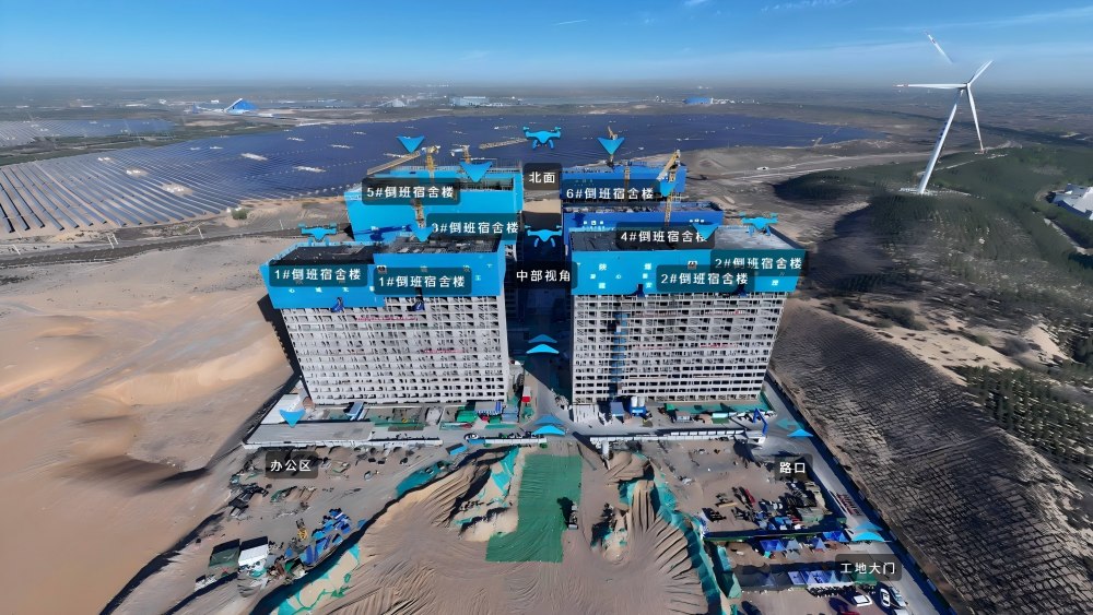 陜煤建設(shè)天工公司：數(shù)字化監(jiān)管+精細(xì)化管控 榆林化學(xué)倒班宿舍樓項(xiàng)目建設(shè)提質(zhì)增效