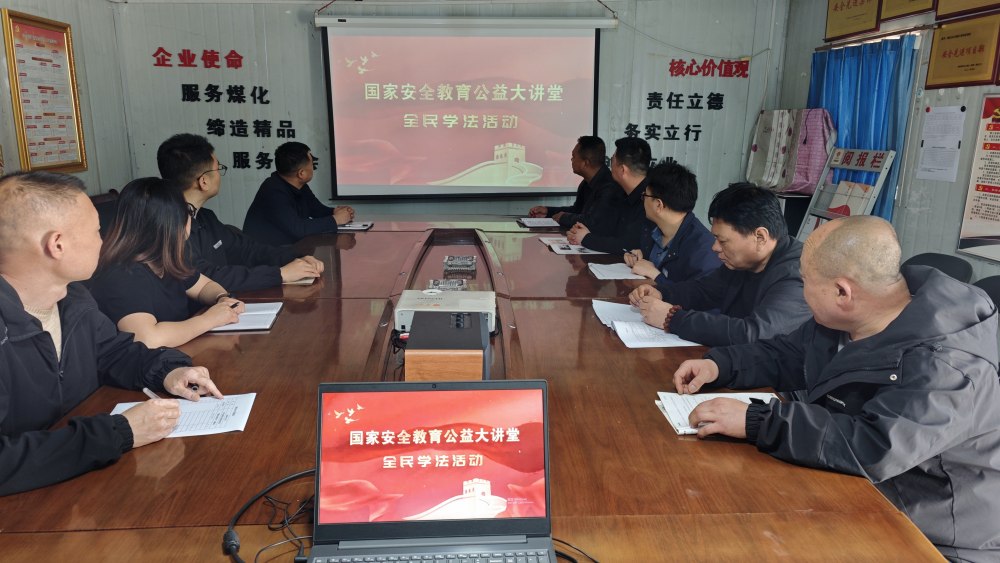 陜煤建設(shè)澄合分公司多點(diǎn)發(fā)力拉緊國家安全防線