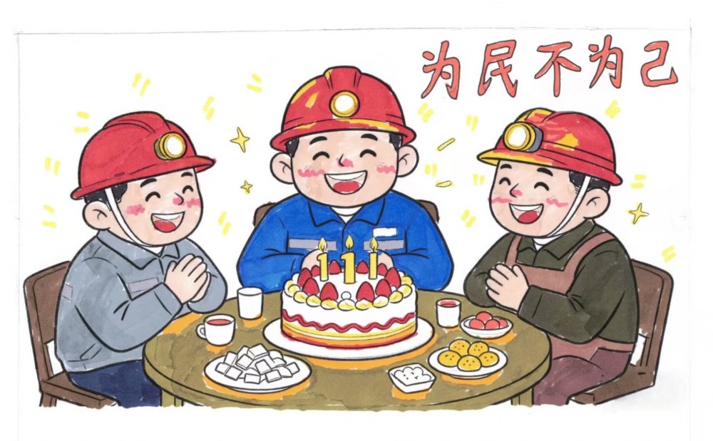 漫話政績觀：守清心 明實績